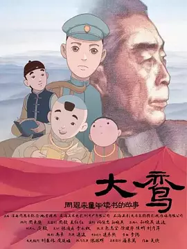 日本污污网站